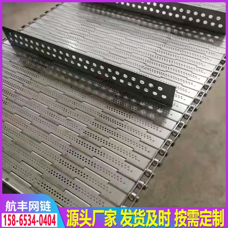 不銹鋼提升式板鏈輸送機(jī)便攜移動(dòng)式提升機(jī)食品鏈板斗式提升機(jī)