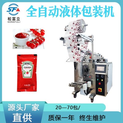 小立式番茄醬全自動(dòng)灌裝機(jī) 便攜簌口水打包機(jī)器 液體醬汁包裝機(jī)