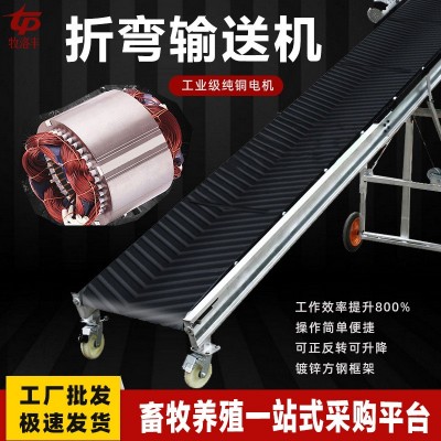 輸送帶傳達(dá)帶小型輸送機(jī)爬坡卸貨流水線皮帶機(jī)折疊運(yùn)輸機(jī)
