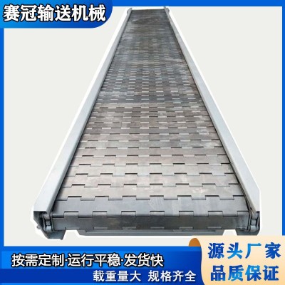 食品流水線鏈板機 工業(yè)傳送鏈條式板鏈 果蔬烘干不銹鋼鏈板輸送機
