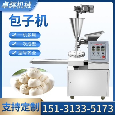 包子機全自動商用小型包子饅頭餡餅月餅滋耙一體機小籠包包子機器