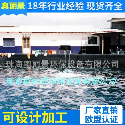 提水式增氧機(jī) 養(yǎng)魚泵小型增氧機(jī) 魚塘增氧泵