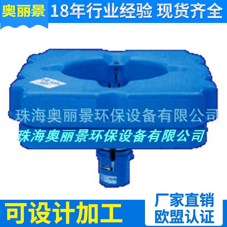 水產養殖增氧循環提水式增氧機/農業養殖增氧設備