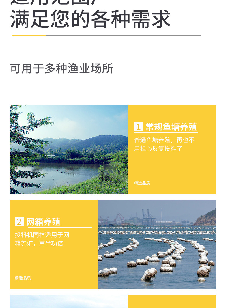 偉華新款投料機