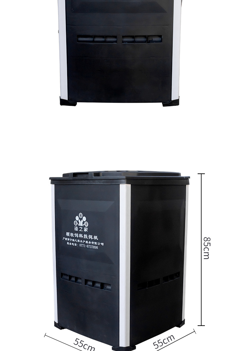 偉華新款投料機