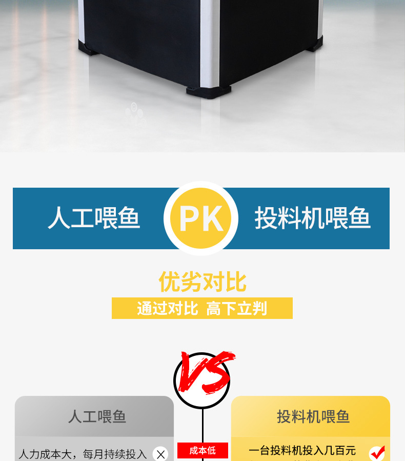 偉華新款投料機