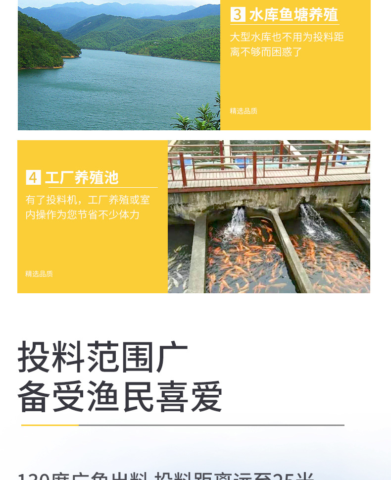 偉華新款投料機