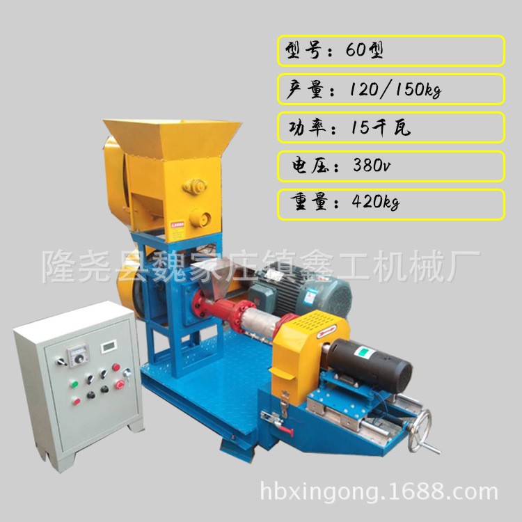 全自動狗糧生產機器水產魚飼料寵物糧食加工機小型貓糧顆粒膨化機