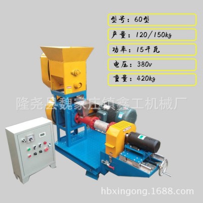 全自動狗糧生產機器水產魚飼料寵物糧食加工機小型貓糧顆粒膨化機