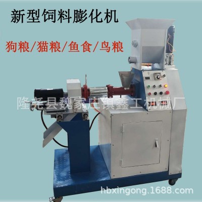 供應65型多功能狗糧飼料膨化機 飼料加工機械 飼料玉米膨化機