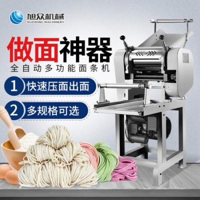 小型面條機多功能商用壓面面條機面館專用面條機廠家