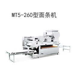 MT5-260型面條機.jpg