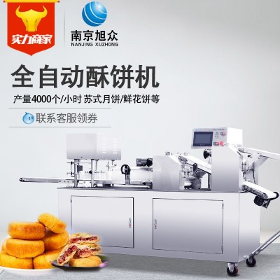 2022新款酥餅機多功能黃橋燒餅機黃山燒餅機蘇式月餅機