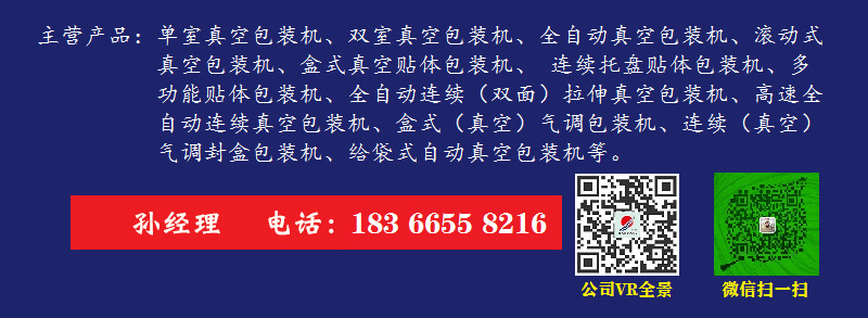 20882652021_314679841