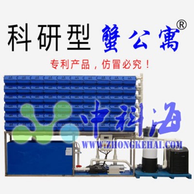 螃蟹反季節養殖設備 環保養殖設備 高密度循環水養殖設備