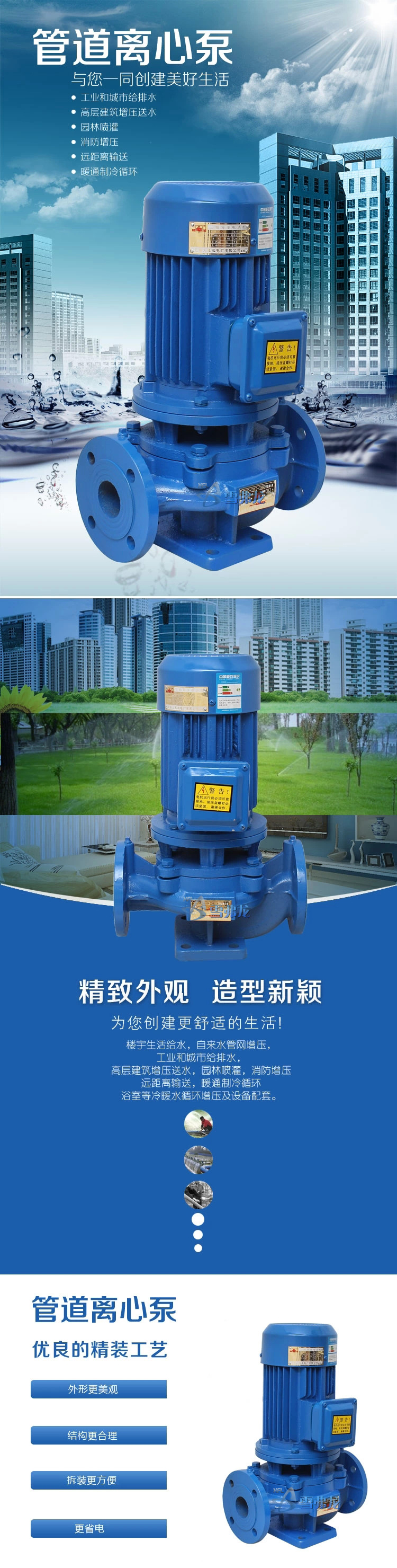 1詳情頁(yè)雪弗龍副本