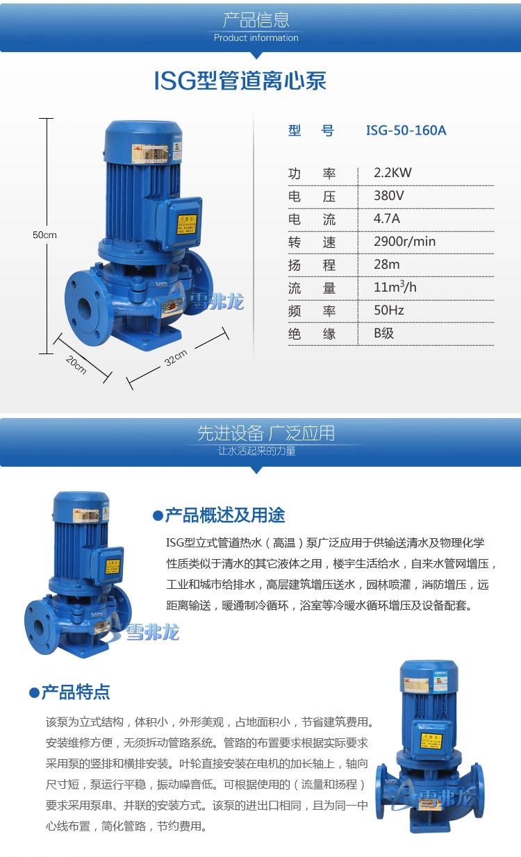 3詳情頁(yè)-雪弗龍副本_01