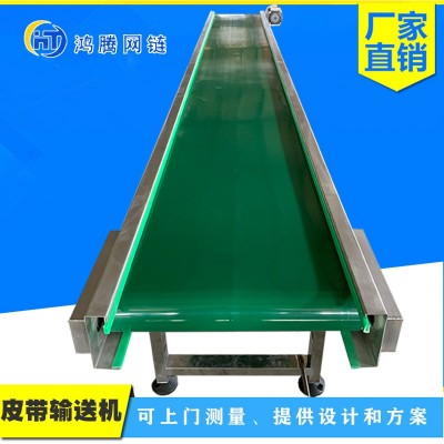 物流分揀流水線傳動帶食品顆粒自動化設(shè)備轉(zhuǎn)彎機(jī)皮帶提升機(jī)輸送機(jī)