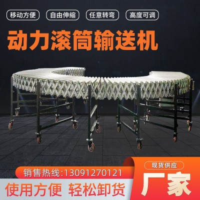 動力滾筒輸送機 卸車裝車助手輸送帶滾筒輸送線裝卸貨神器