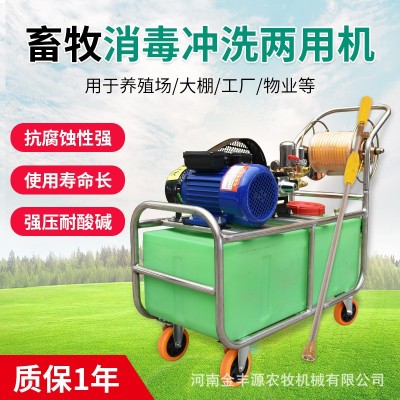 養殖場消毒機推車式豬場雞場自動高壓沖洗機獸用噴霧清洗消毒兩用