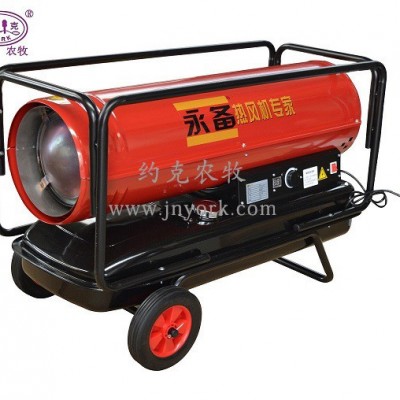 燃油工業(yè)熱風機 移動暖風機 熱風爐 暖風機 畜牧設備