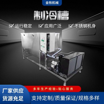 制冷水槽 預(yù)冷水槽 鴨血槽 豬血槽 廠家直銷 不銹鋼食品級(jí)冷水槽