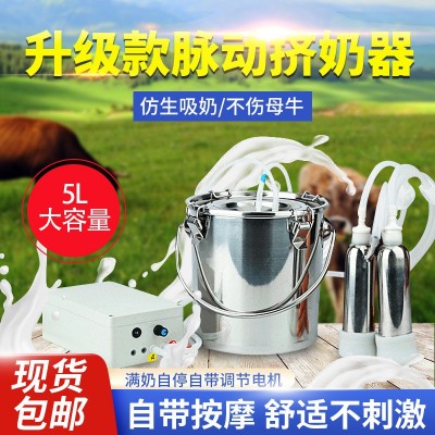 脈動脈沖羊用牛用奶羊擠奶器吸奶器擠奶機(jī)便攜式小型家用擠奶機(jī)