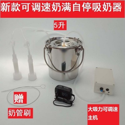 吸羊奶器電動擠羊奶機牛羊用小型家用吸奶器擠牛奶器10斤裝吸奶器