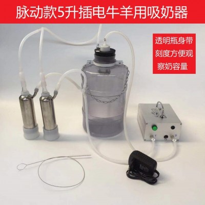 吸羊奶器真空脈動擠羊奶機小型家用牛羊吸奶器擠牛奶器電動吸奶器