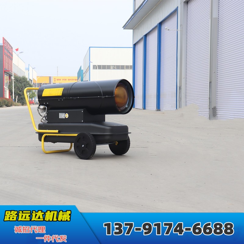 新款智能養(yǎng)殖熱風(fēng)機 小型燃油暖風(fēng)機 種植大棚用的柴油暖風(fēng)機