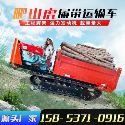 手扶式履帶運輸車 工程農(nóng)用履帶拖拉機 小型機械爬山虎履帶運輸車