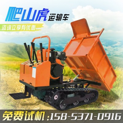 力特達履帶運輸車 小型農(nóng)用爬山虎履帶翻斗車 山地果園自卸運輸車