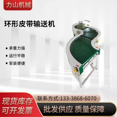 皮帶輸送機 自動化設備不銹鋼滾筒線輸送機組裝機物流輸送滾筒線