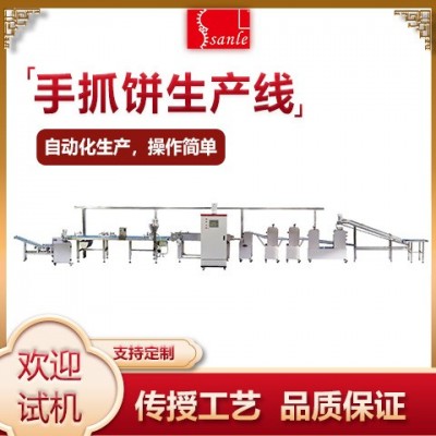 三樂食品加工全自動手抓餅生產線 廠家直銷生產博餅 手抓餅設備