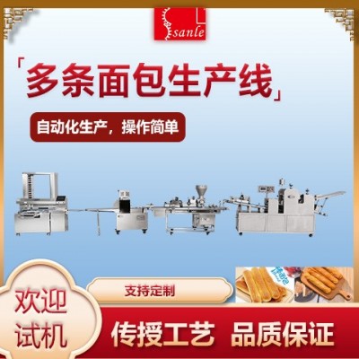 三樂多條面包生產線大型商用多功能面包成型機組