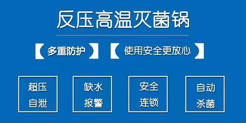 多重保護(hù)欲2