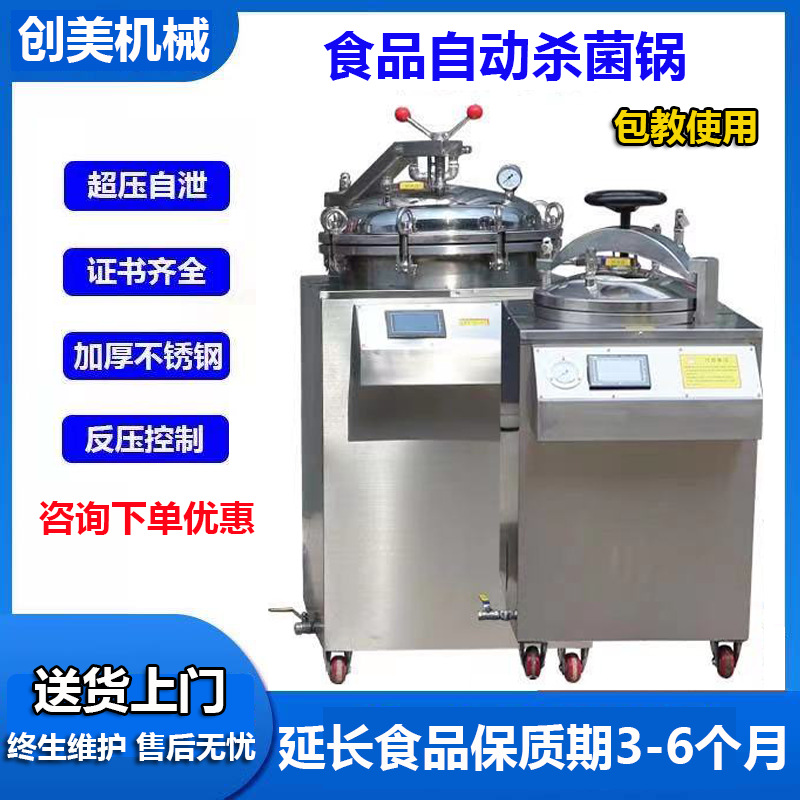 微信圖片_20210601181209-恢復(fù)的