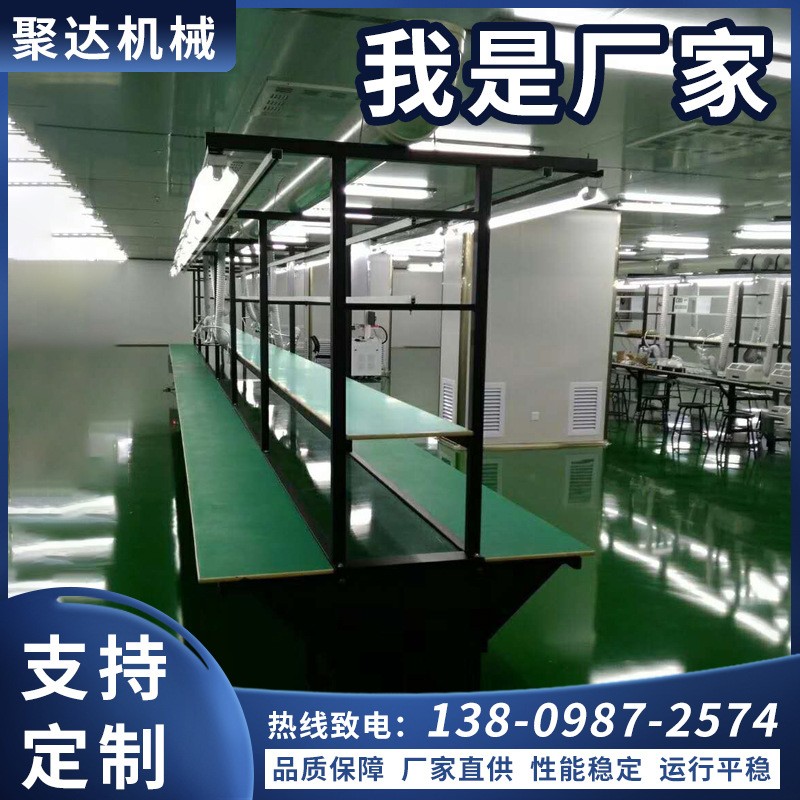 聚達電子裝配工作臺 流水線組裝操作臺帶燈式 生產車間工作臺來圖