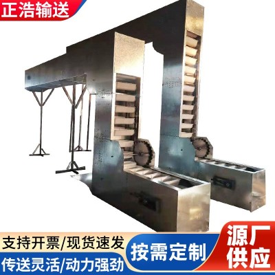 不銹鋼斗式提升機9升大料斗提升機傳送糧食顆粒連續(xù)Z型料斗提升機