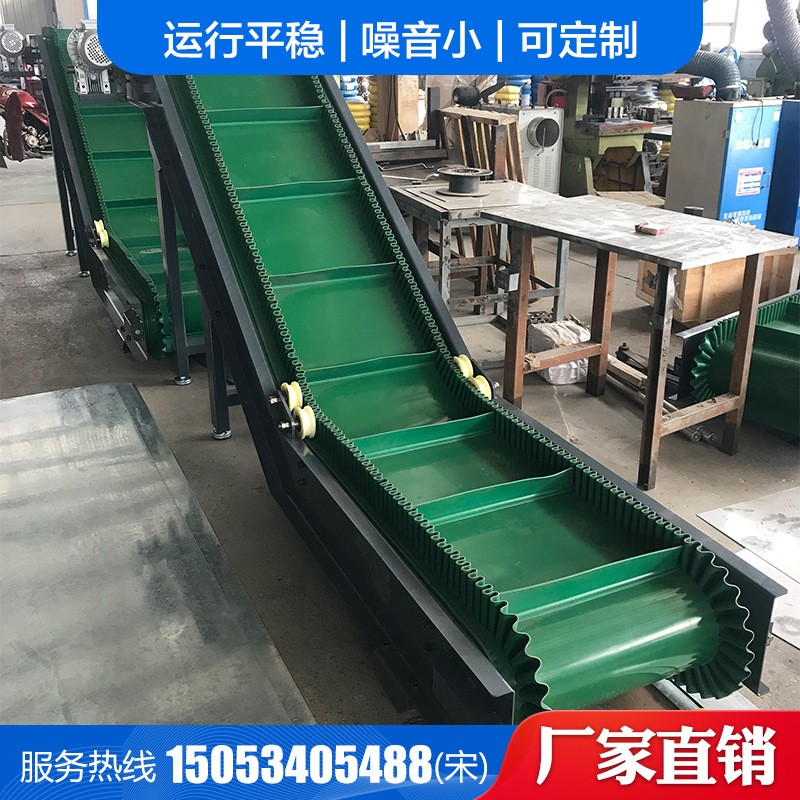 廠家直供小型流水線傳送機皮帶上料機裙邊輸送機爬坡皮帶輸送機