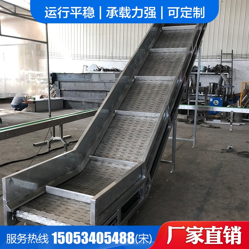 優(yōu)惠供應(yīng)泡菜流水線鏈板提升機冷卻線傳輸機流水線板鏈式提升機