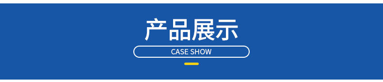 錦輝詳情_(kāi)09