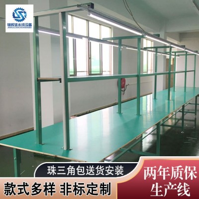 工廠操作臺(tái) 車間流水線工作臺(tái) 裝配維修防靜電工作桌