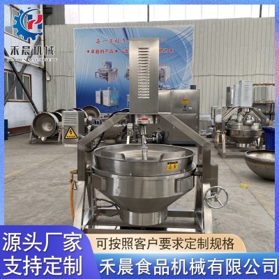 供應半自動行星攪拌炒鍋 豆瓣醬炒鍋設備 燃氣醬料攪拌炒鍋
