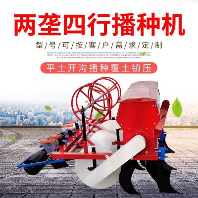 新型胡蘿卜播種機 白菜 娃娃菜 白蘿卜起壟施肥蔬菜播種機