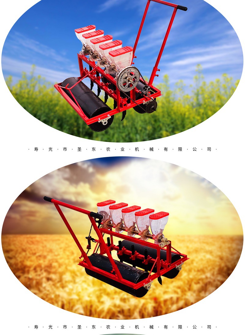 手推式5行播種機（套）_004.jpg
