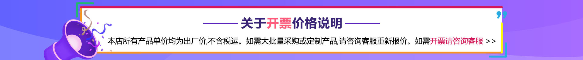 公告電腦端首頁