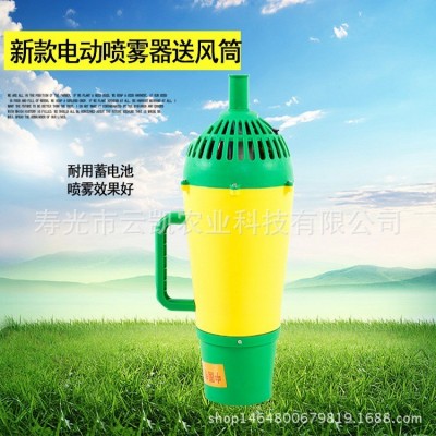 產地貨源電動噴霧器送風筒 新款彌霧機送風式噴霧機