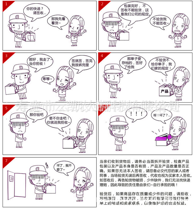 2459929503_1445151225