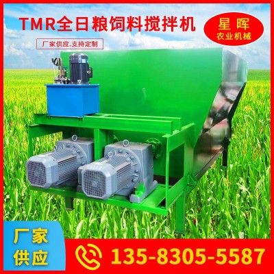 TMR全日糧青貯飼料草料攪拌機 牛羊飼料全日糧混合攪拌機